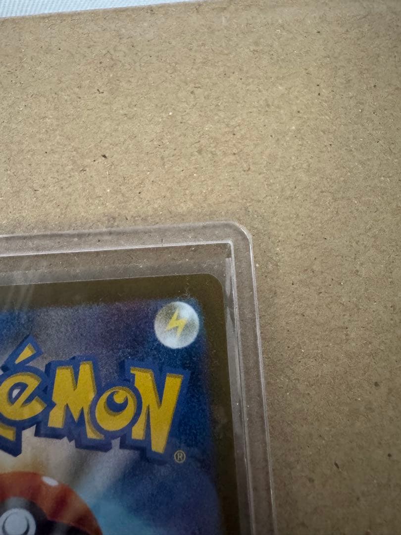 S*様 ゼクロムex BWR　レシラムex BWR