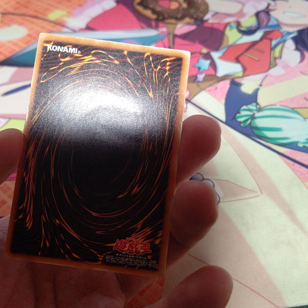 た*こ様 遊戯王 ブラックマジシャン レリーフ