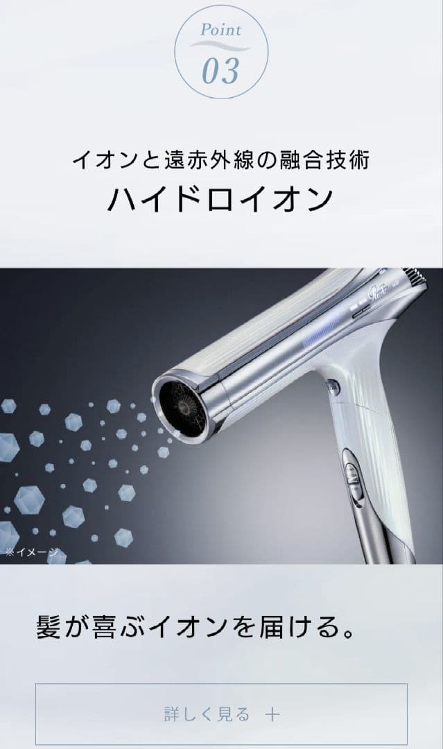 ReFa リファドライヤー S+　ピンク　新品未使用品