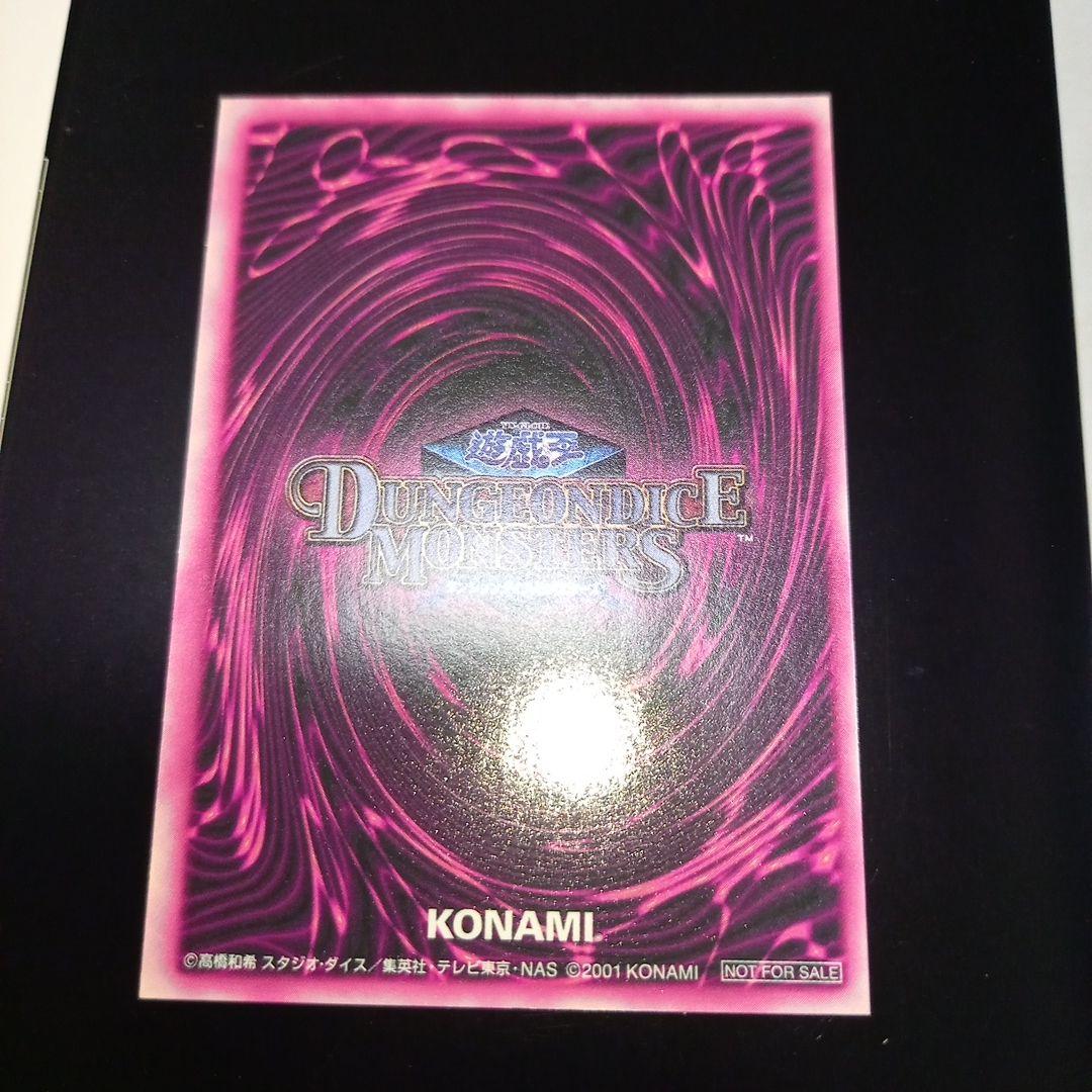 遊戯王　ダンジョンダイスモンスターズ　ブラックマジシャンガール　ピンク箔