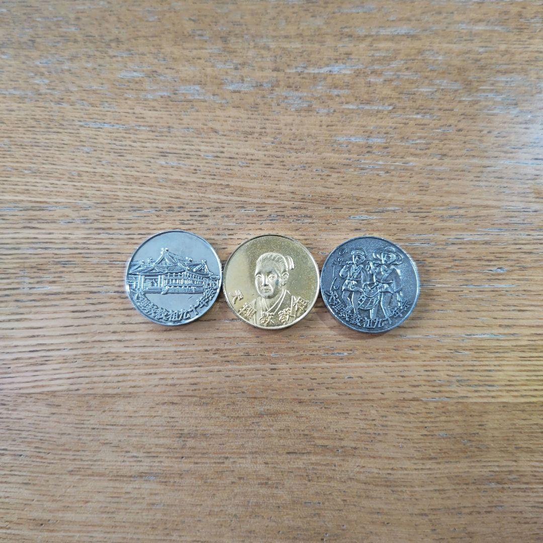 天理教教祖九十年祭　記念3枚