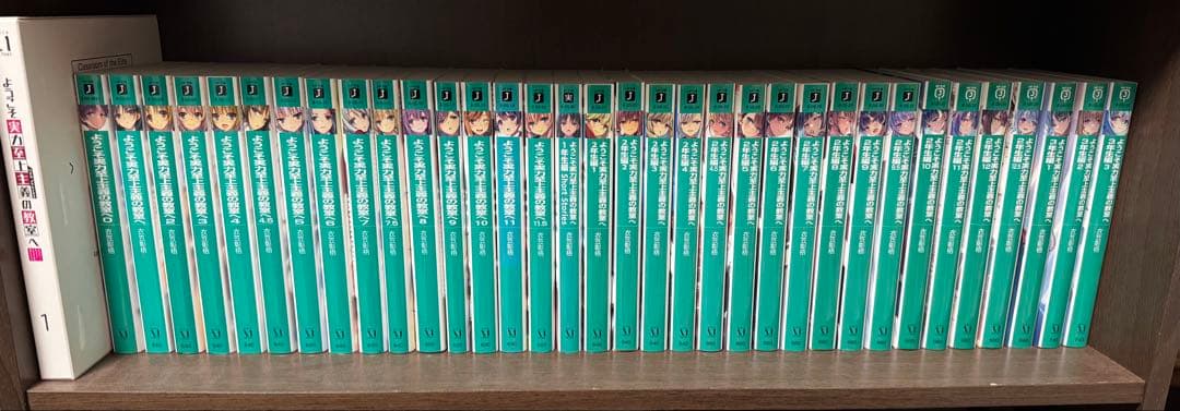 ようこそ実力至上主義の教室へ　全巻セット＋0巻　ロシデレ　1〜8巻