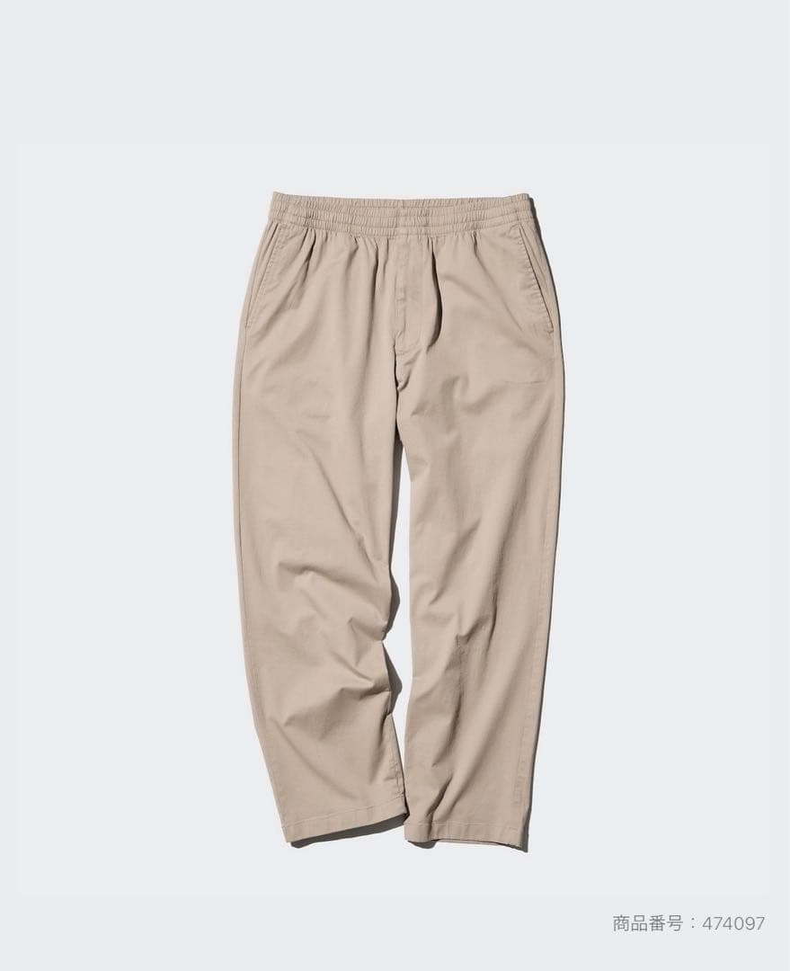 UNIQLO ストレッチイージーアンクルパンツ 9本セット