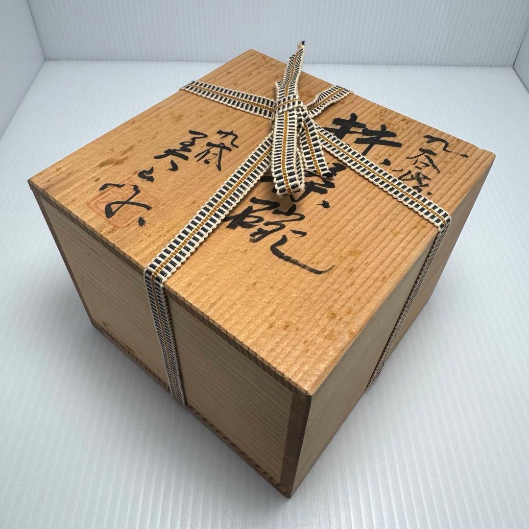 希少 未使用 九谷焼 美山造 美山窯造 金彩梅絵 茶碗 抹茶椀 共箱 伝統工芸