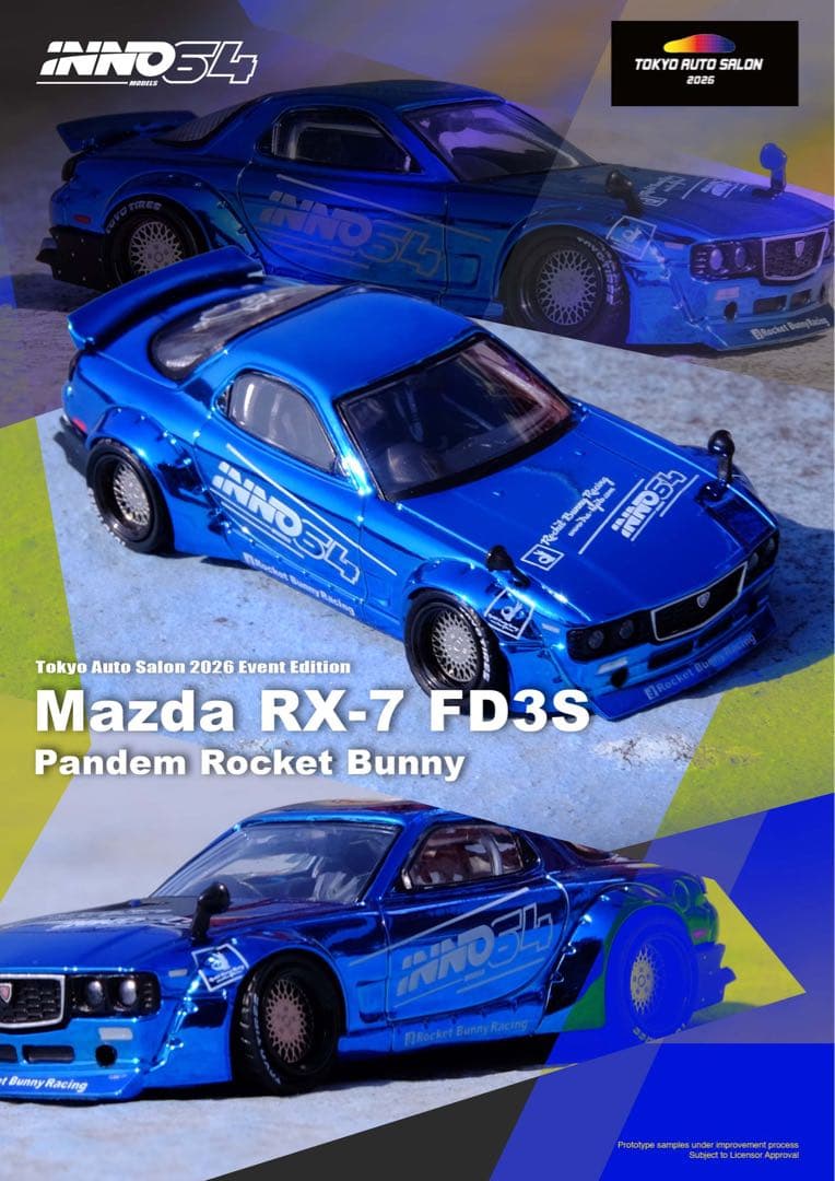 TAS2026 1/64 inno RX-7 FD3S Pandem 6台セット