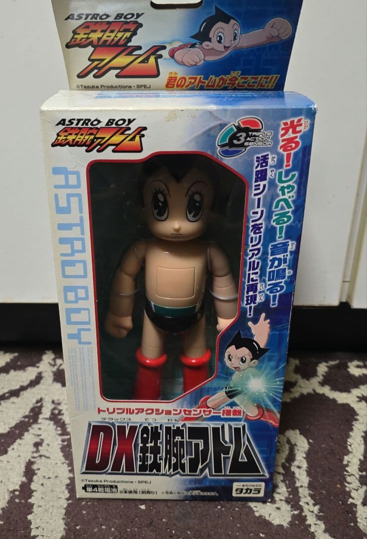 ASTRO BOY DX 鉄腕アトム フィギュア