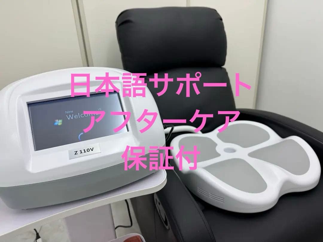⭐︎新品未使用⭐︎骨盤底筋トレーニング 電磁パルス 坐骨クッション