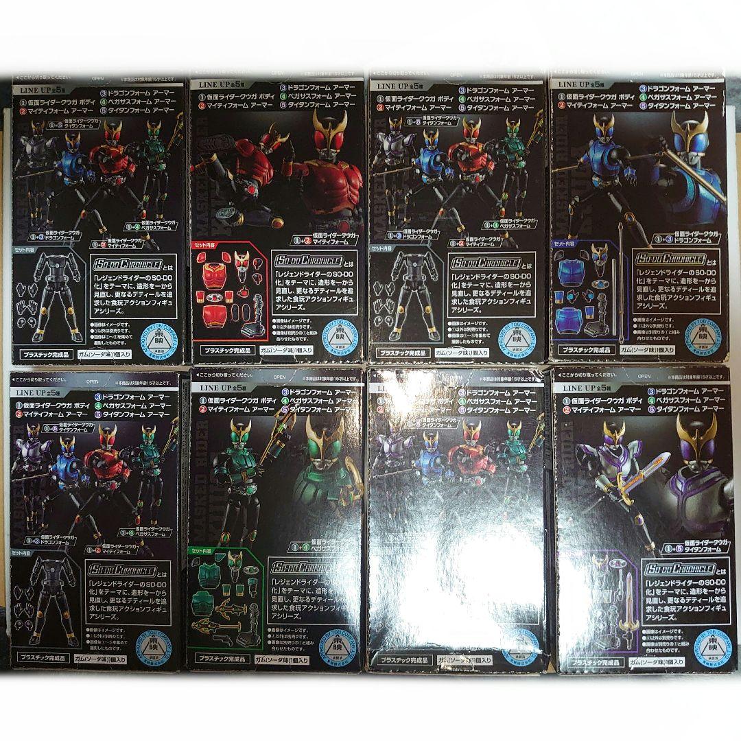 SO-DO chronicle 仮面ライダー クウガ 全5種 8個 セット