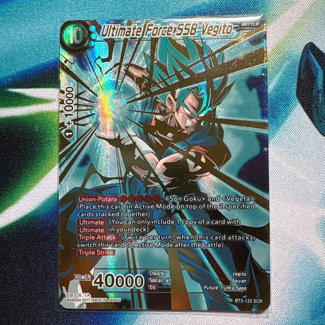 ドラゴンボールカード ベジットブルー bt2-123 scr 海外
