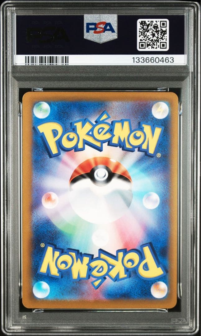 PSA10 ゴース　マスターボールミラー