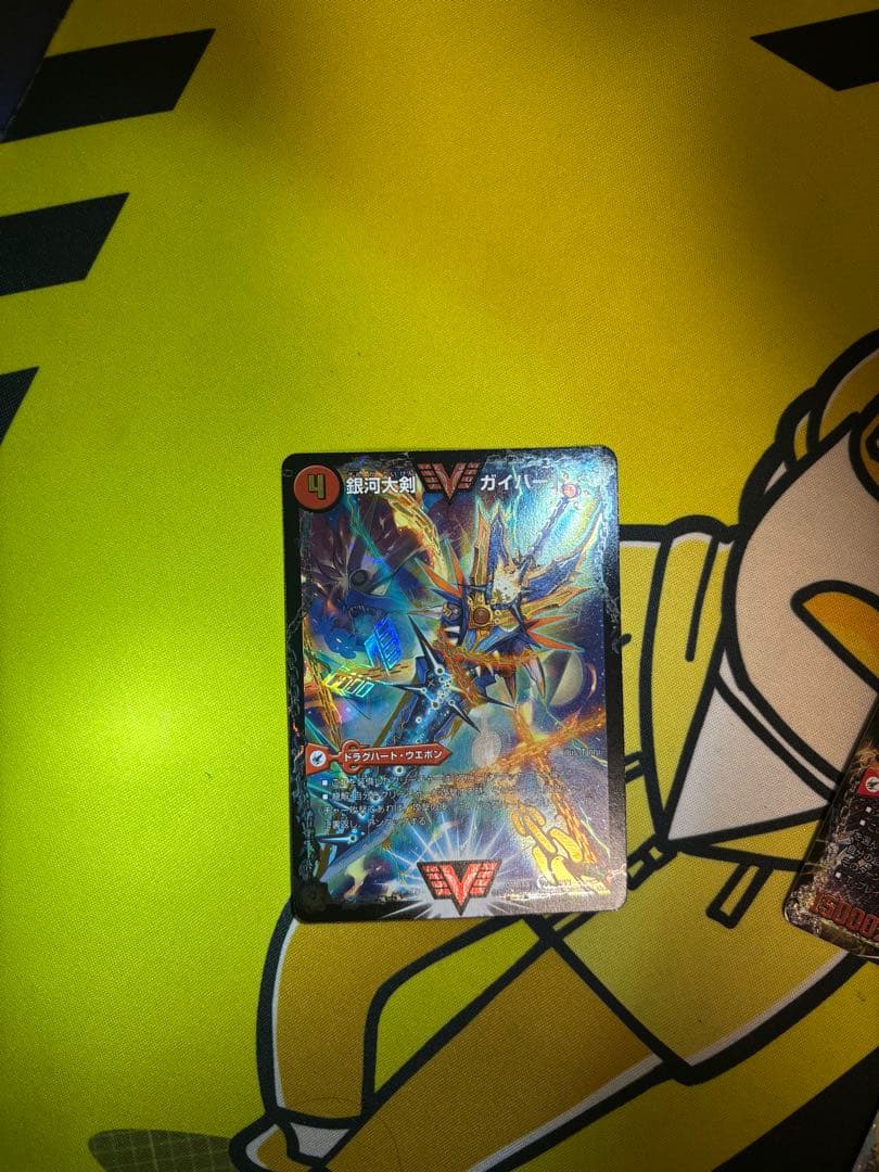 「ぷぺらさん専用」デュエマ超次元セット