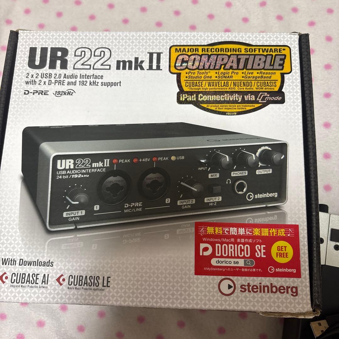 Steinberg UR 22 mk II オーディオインターフェイス