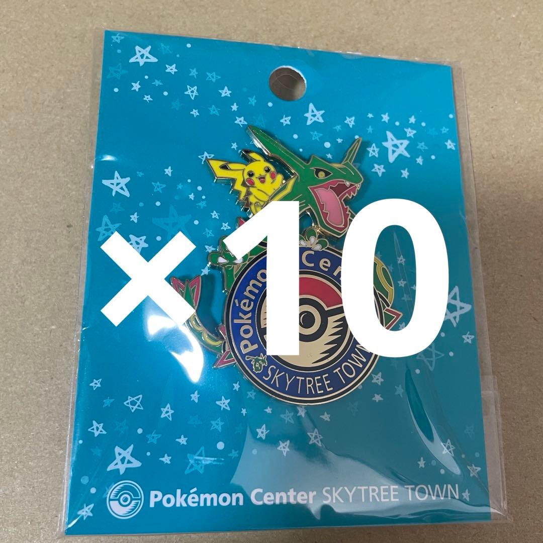 ロゴピンズ　ポケモンセンタースカイツリータウン　東京限定　10個