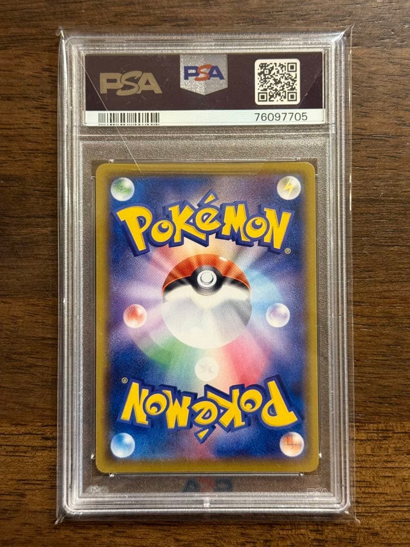 ミュウ 25th UR psa10