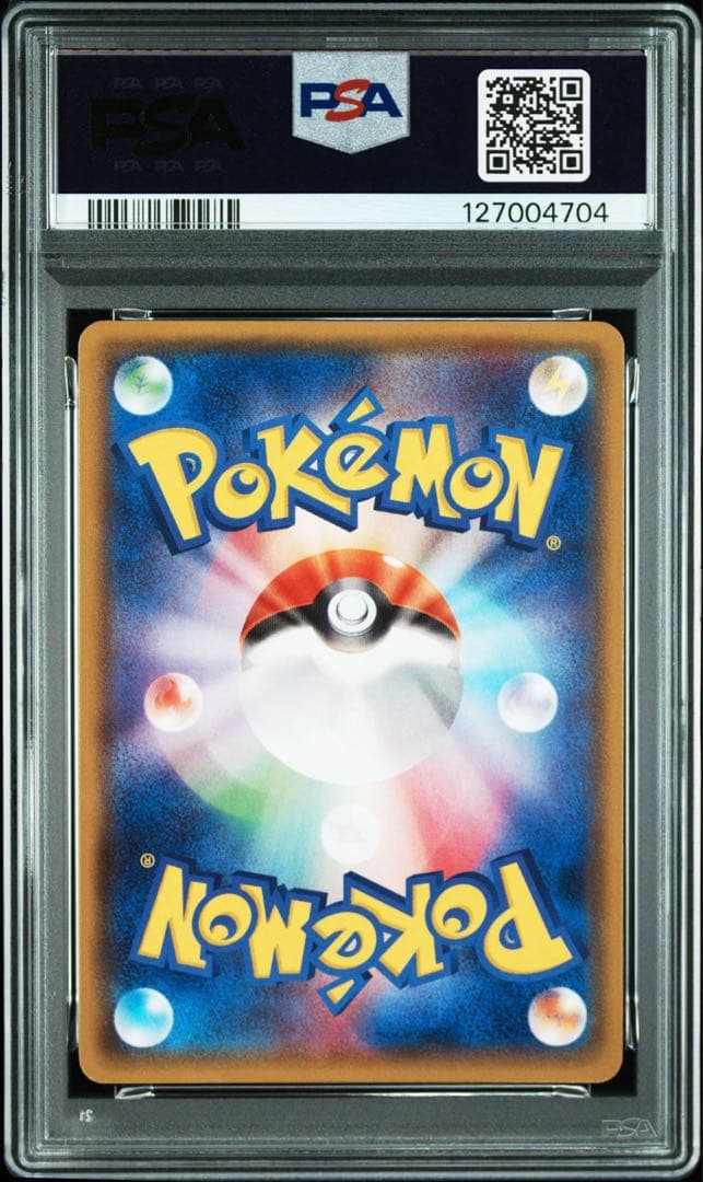 【PSA10 連番】レックウザEX MレックウザEX ガリョウテンセイ