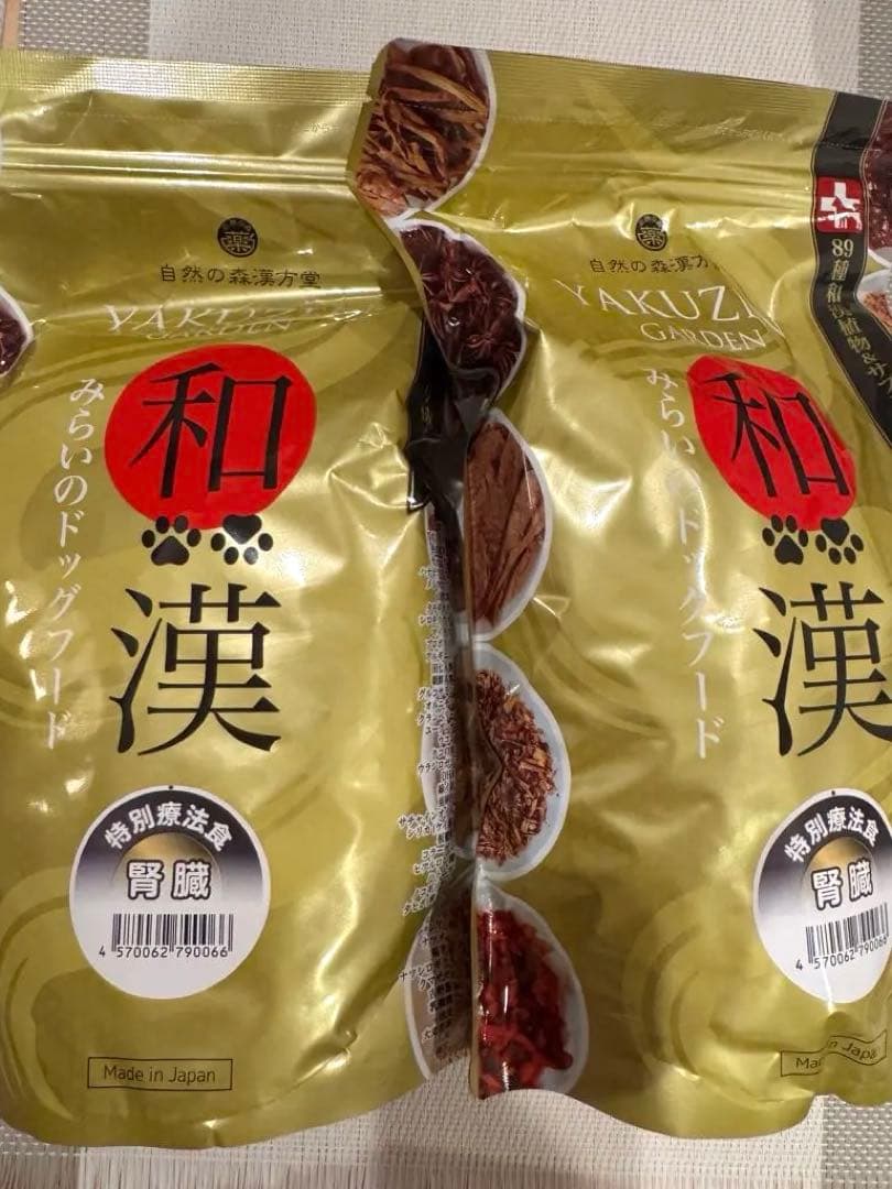 【匿名配送】新品未開封 和漢みらいのドッグフード 腎臓 2袋セット