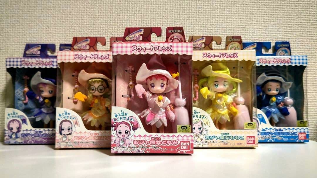 【コンプリートセット】も～っと！おジャ魔女どれみ スウィートフレンズ