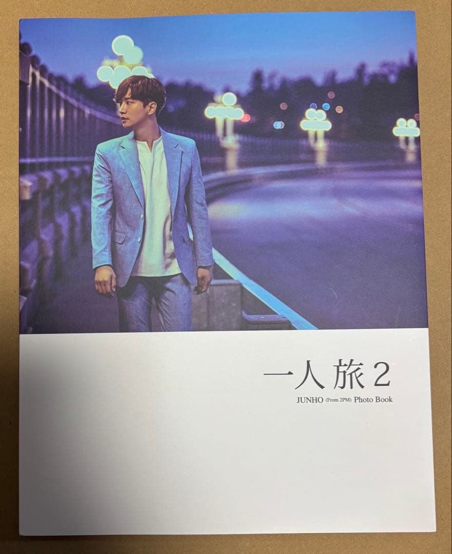 JUNHO 一人旅2