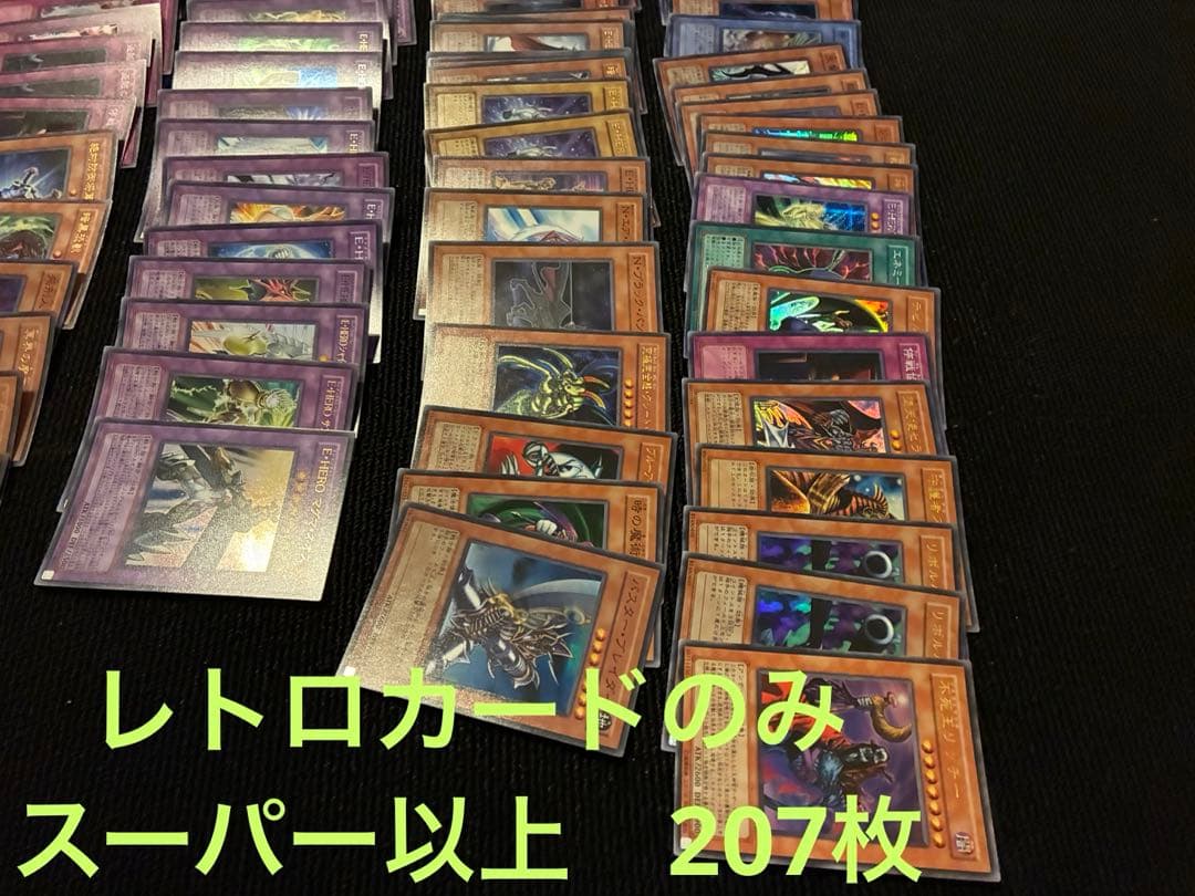ノ*️様 遊戯王　まとめ