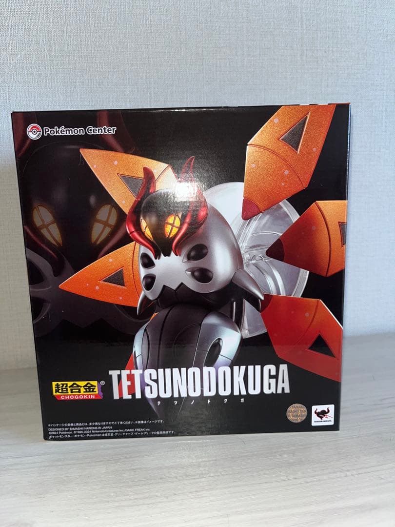 ポケモン TETSUNODOKUGA 超合金　フィギュア