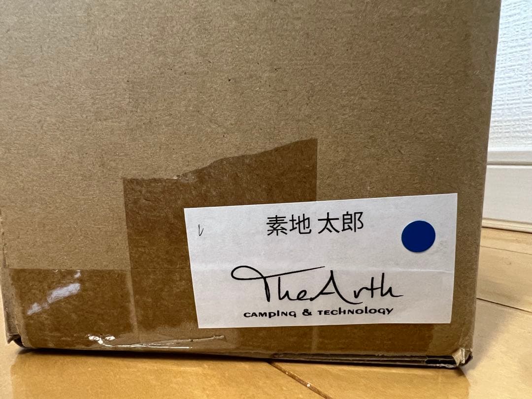 激レア The Arth ざぁーす ヘキ太郎 素地太郎 ヘキサテーブル