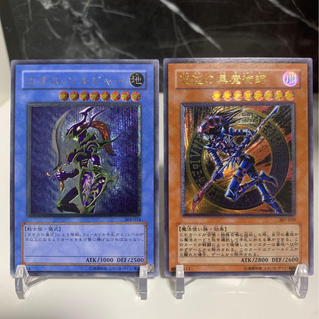 遊戯王　引退品　まとめ売り　レリーフ500枚 プリシク系200枚❗️万物創世龍‼️✨
