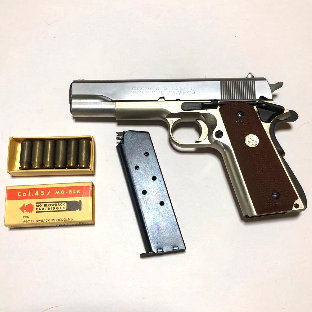 @*i様 MGC ガバメント コルト45