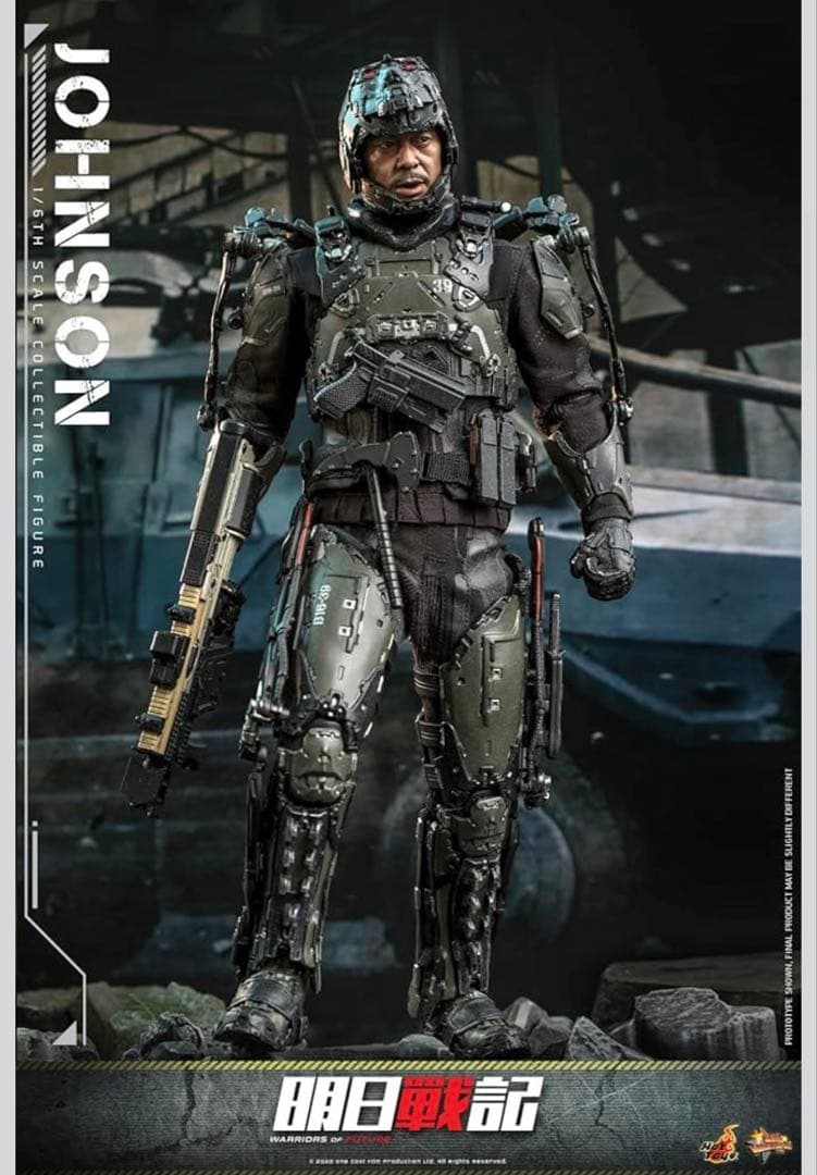 ホットトイズ1/6 明日戦記 ジョンソンMMS668