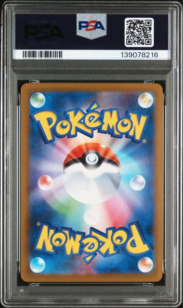【PSA10】ポケモンカード メガブレイブ メガアブソルex SAR