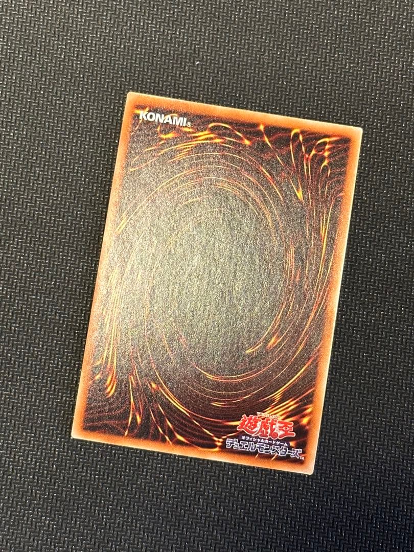 遊戯王 万物創世龍 美品 日版