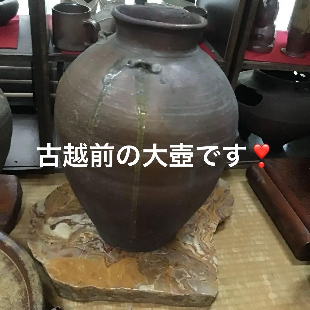 古越前焼三耳付大壺只今年末年始大売り出しです❣️