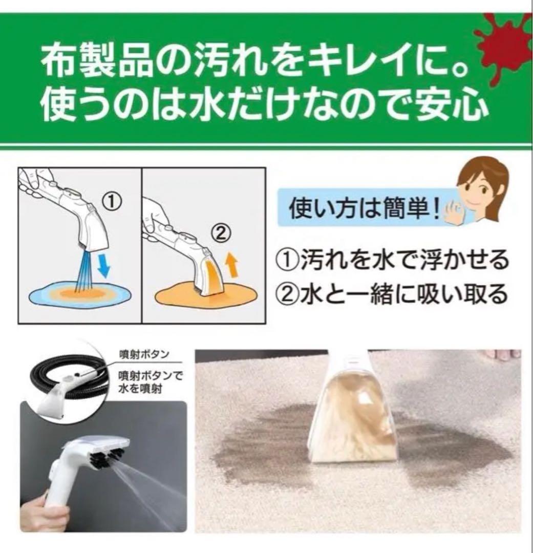 46　未使用品　リンスクリーナー　リンサークリーナー　京セラ　KRC800