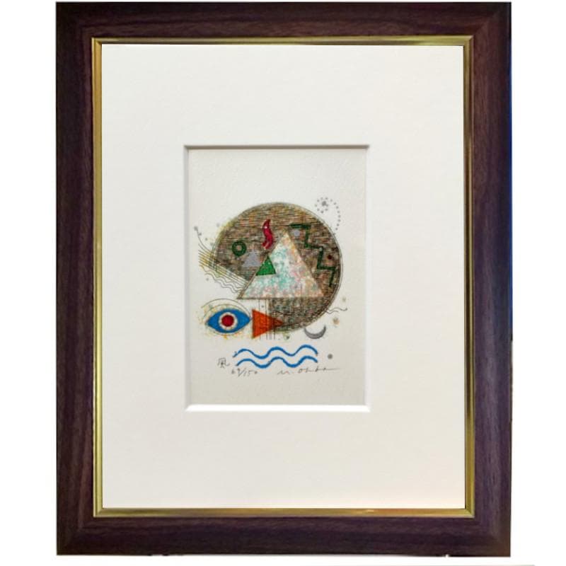 ☆大場正男☆「風」ペーパースクリーン　孔版画　インチサイズ　新品額！