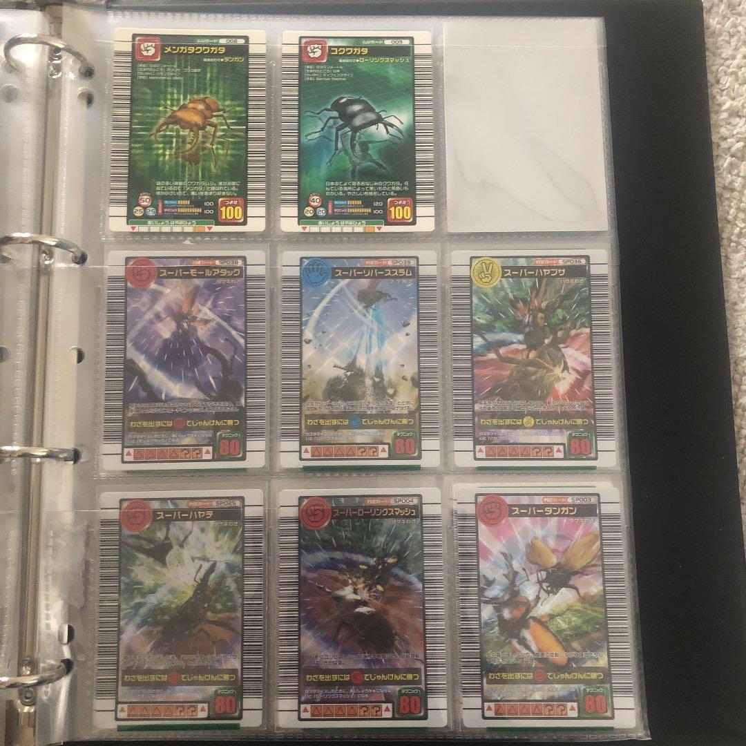 ムシキング 2005 ファースト コンプリート