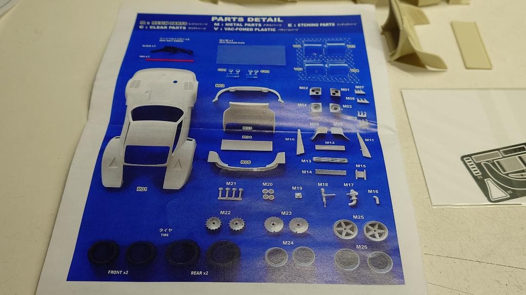 スタジオ27 935 トランスキット LM 1976 #40