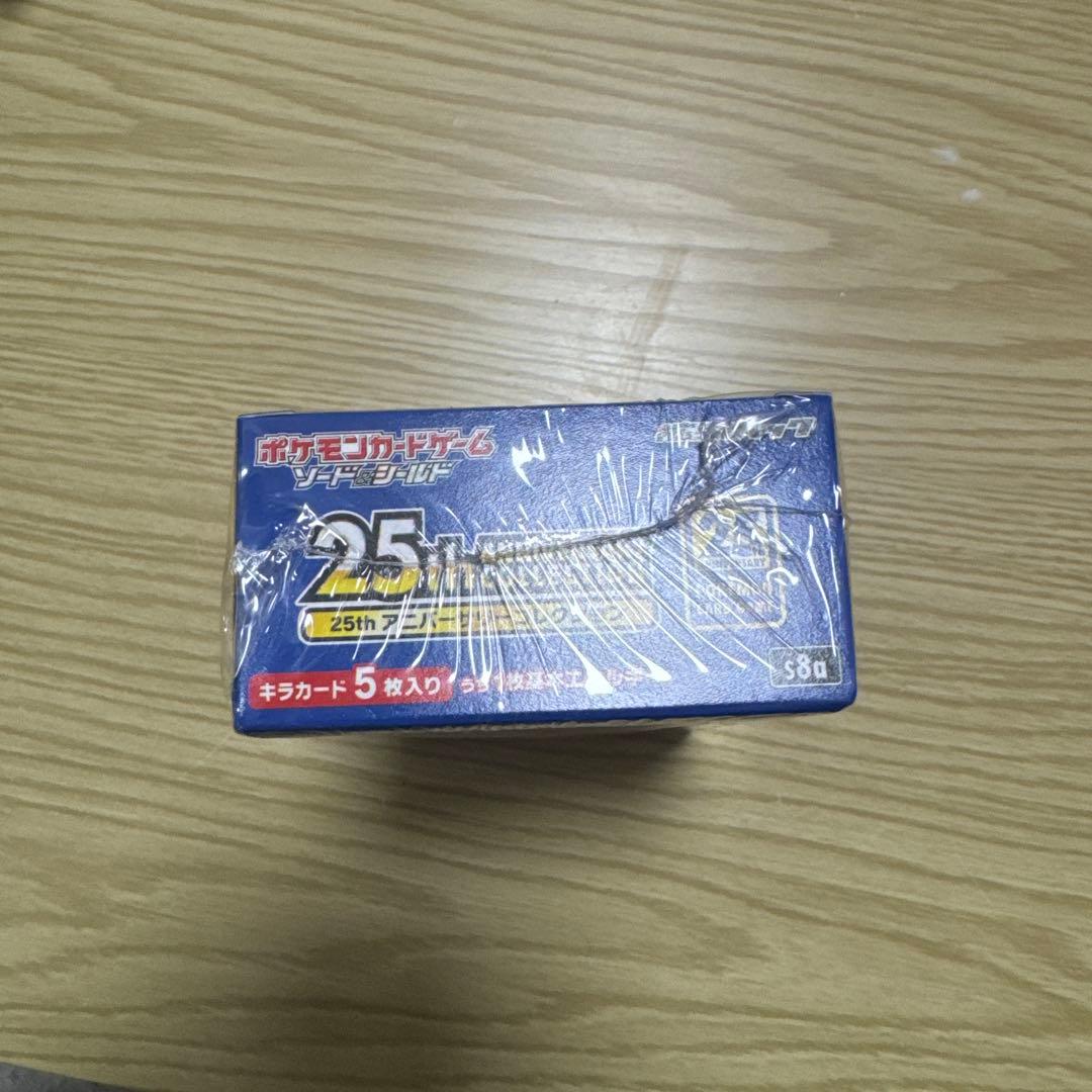ポケモンカードゲーム 25th ANNIVERSARY COLLECTION
