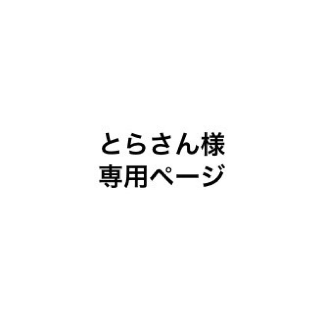 とらさんページ 刀(模造品)