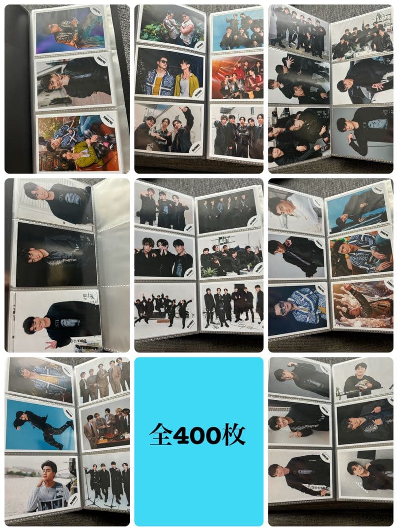 SixTONES 森本慎太郎公式写真 400枚まとめ売り