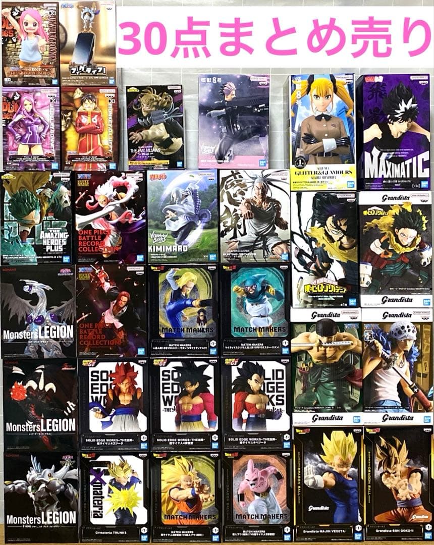 ジャンプ プライズ フィギュア まとめ売り 最新含 ドラゴンボール ワンピース