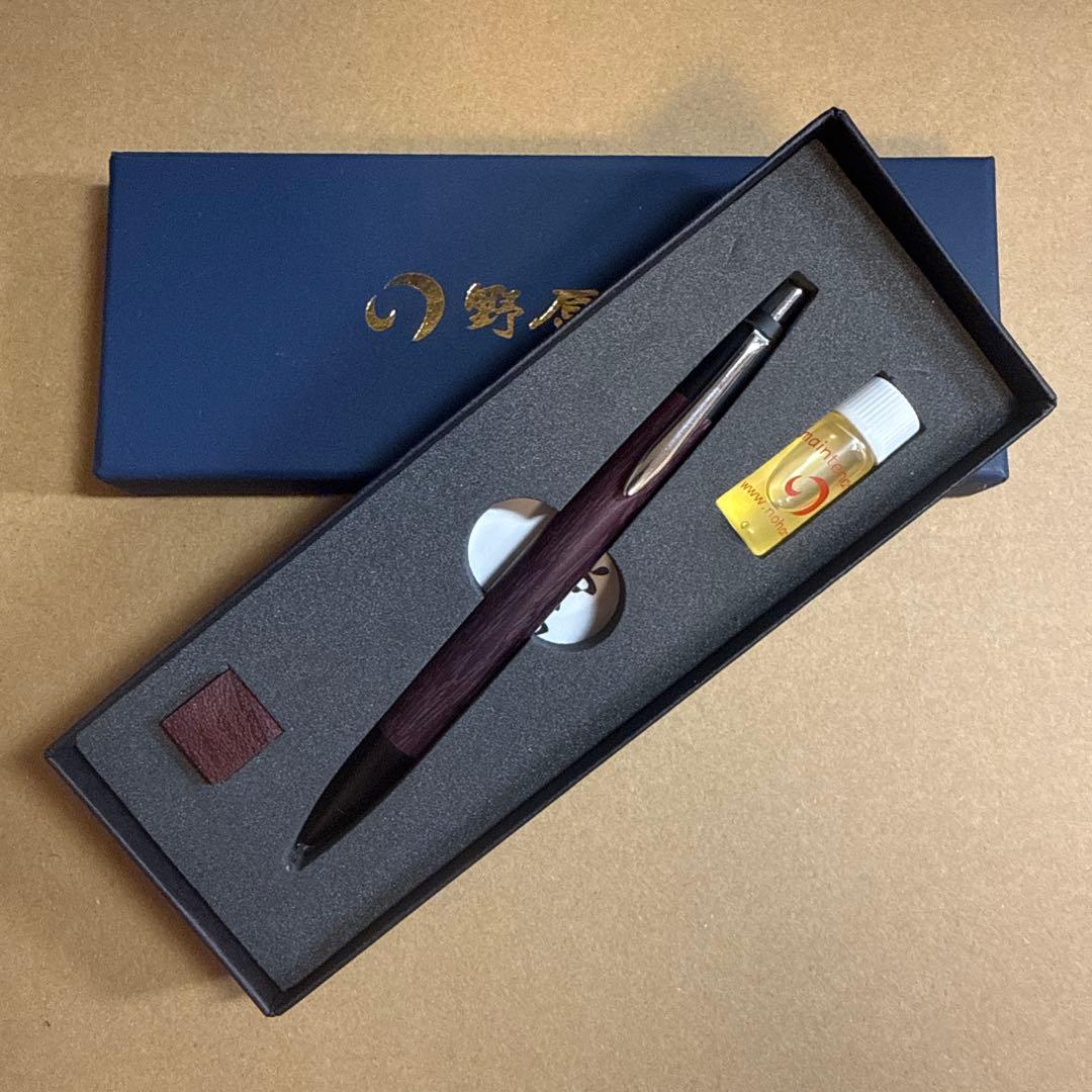 野原工芸 パープルハート