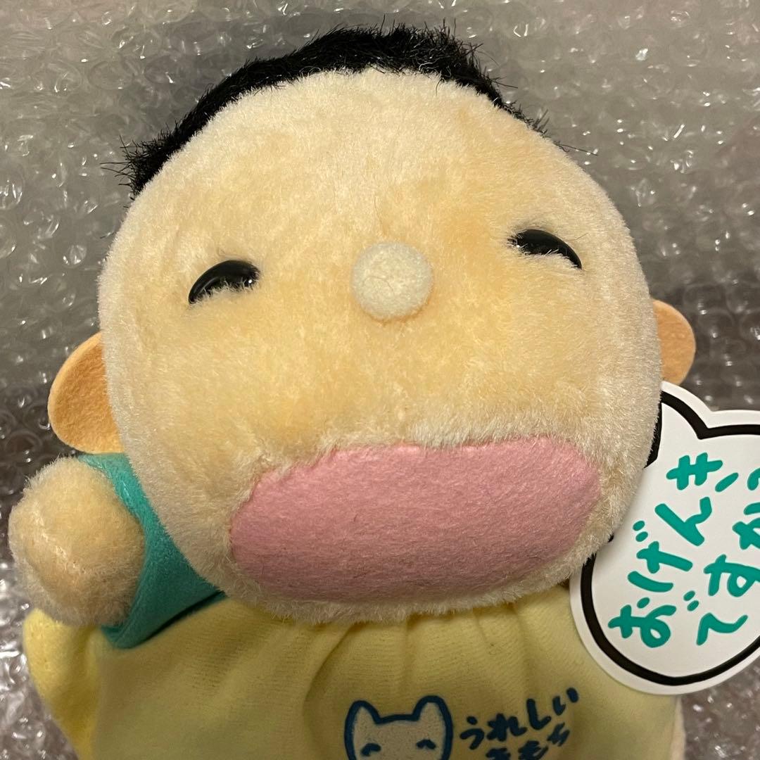 レトロ 激レア みんなのたあ坊 ぬいぐるみ