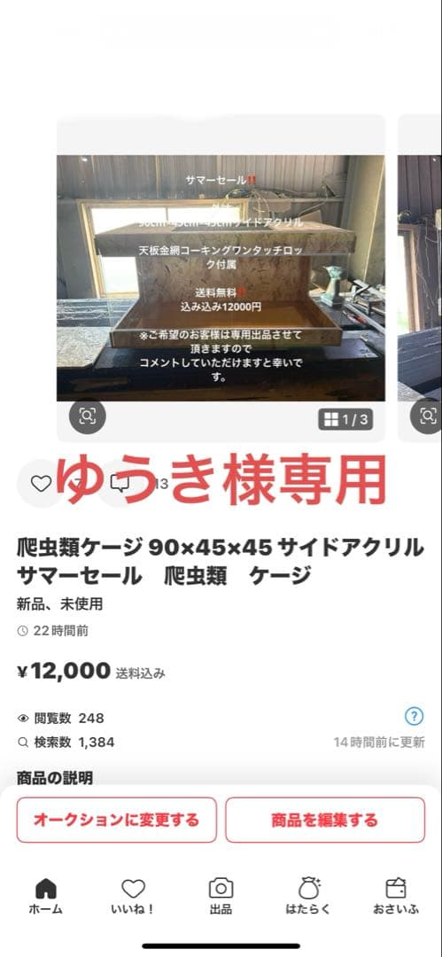 ゆうき