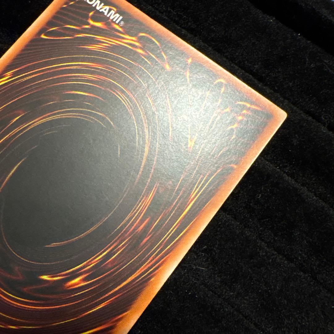 遊戯王 巨大戦艦 ビッグ・コア 旧アジア レリーフ 亜レリ