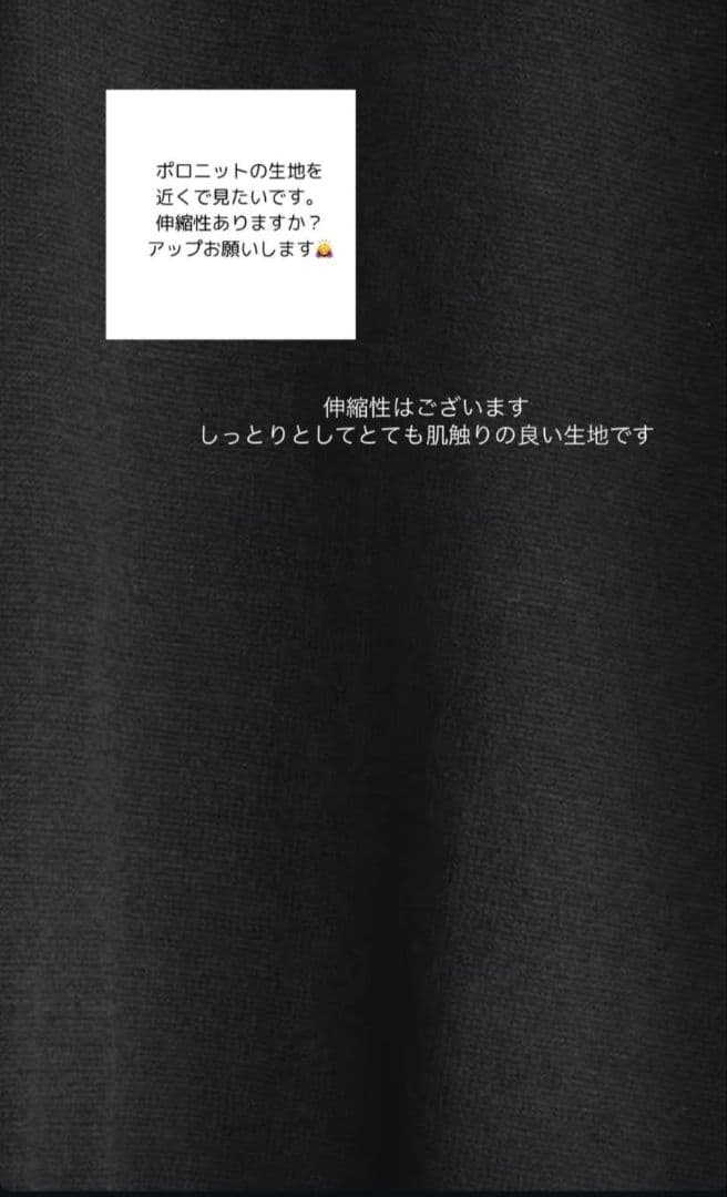 nala ポロニット
