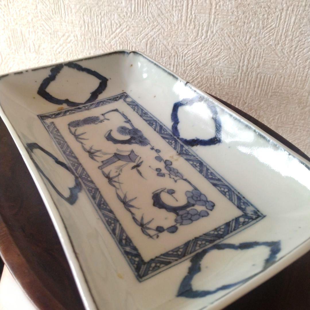古伊万里染付白抜き木瓜文長皿江戸時代成化年製