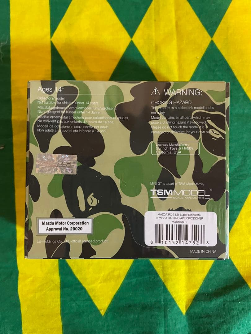 東京オートサロン2025限定 MINI GT RX-7 迷彩柄