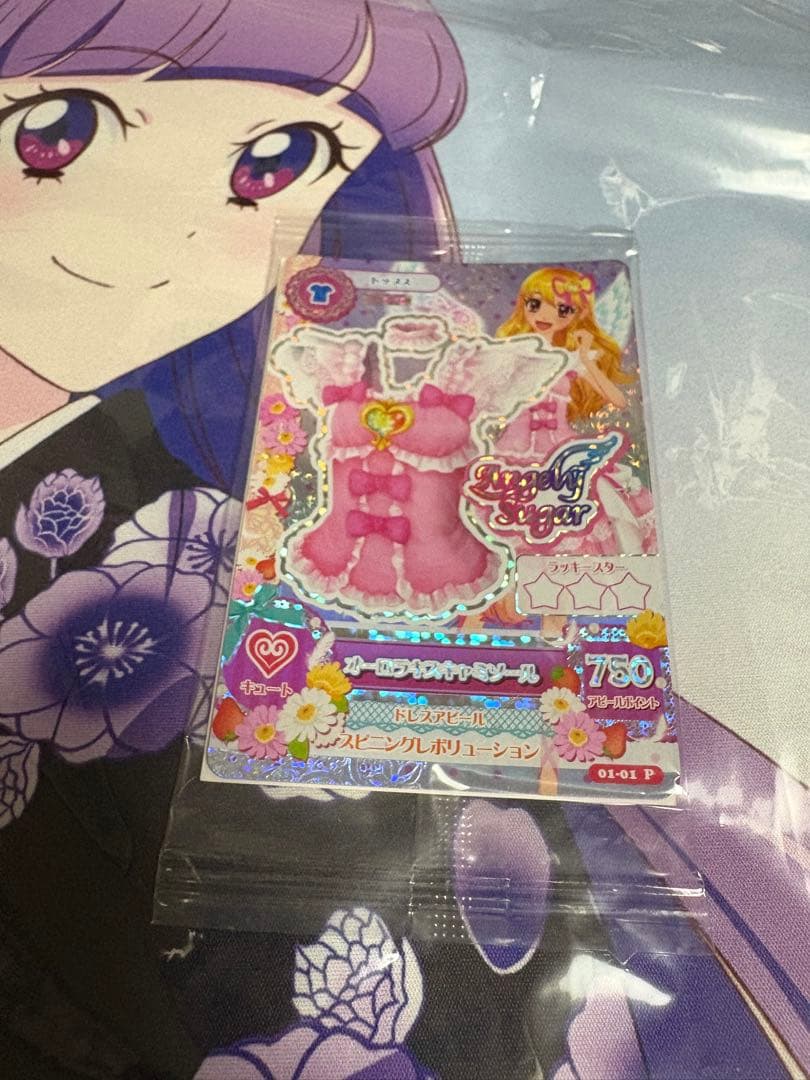 アイカツ　アイカツカード　オーロラキスキャミソール　星宮いちご　早期購入特典