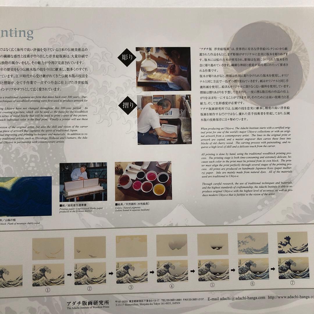 本格手刷り版画　歌川広重　東海道五拾三次　川崎　六郷渡舟　アダチ版画　#204