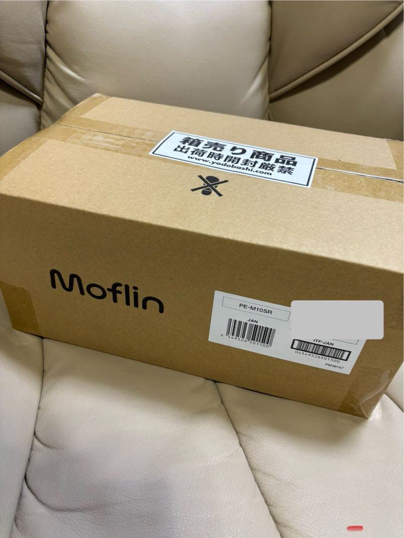 【新品未使用】CASIO モフリン シルバー