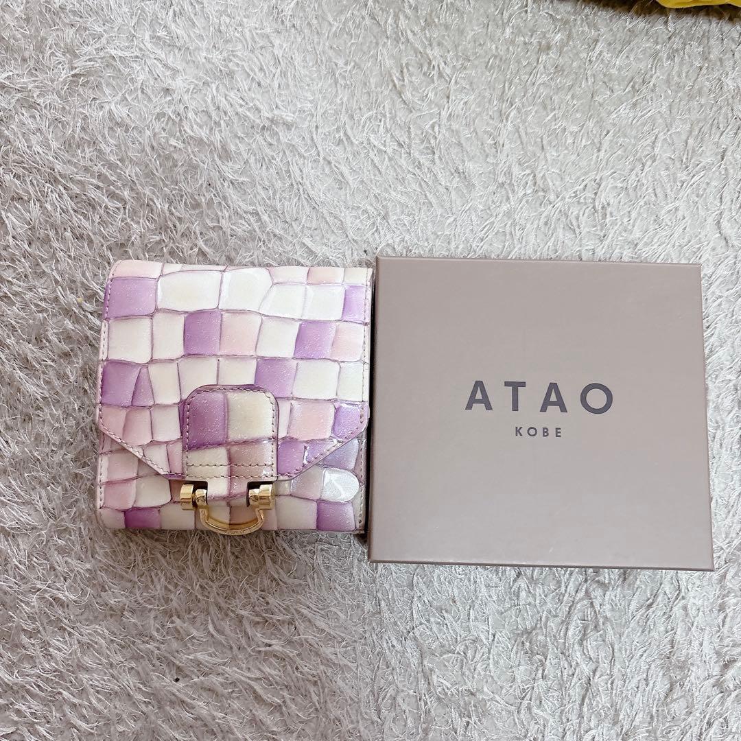 ATAO ロトロ ロージーラベンダー